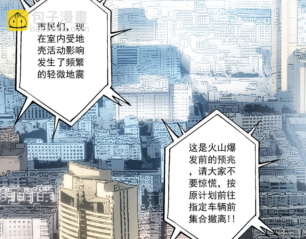 一个也不能少(1/3)-第11话