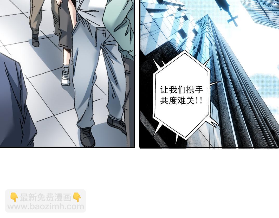 一个也不能少(1/3)-第11话