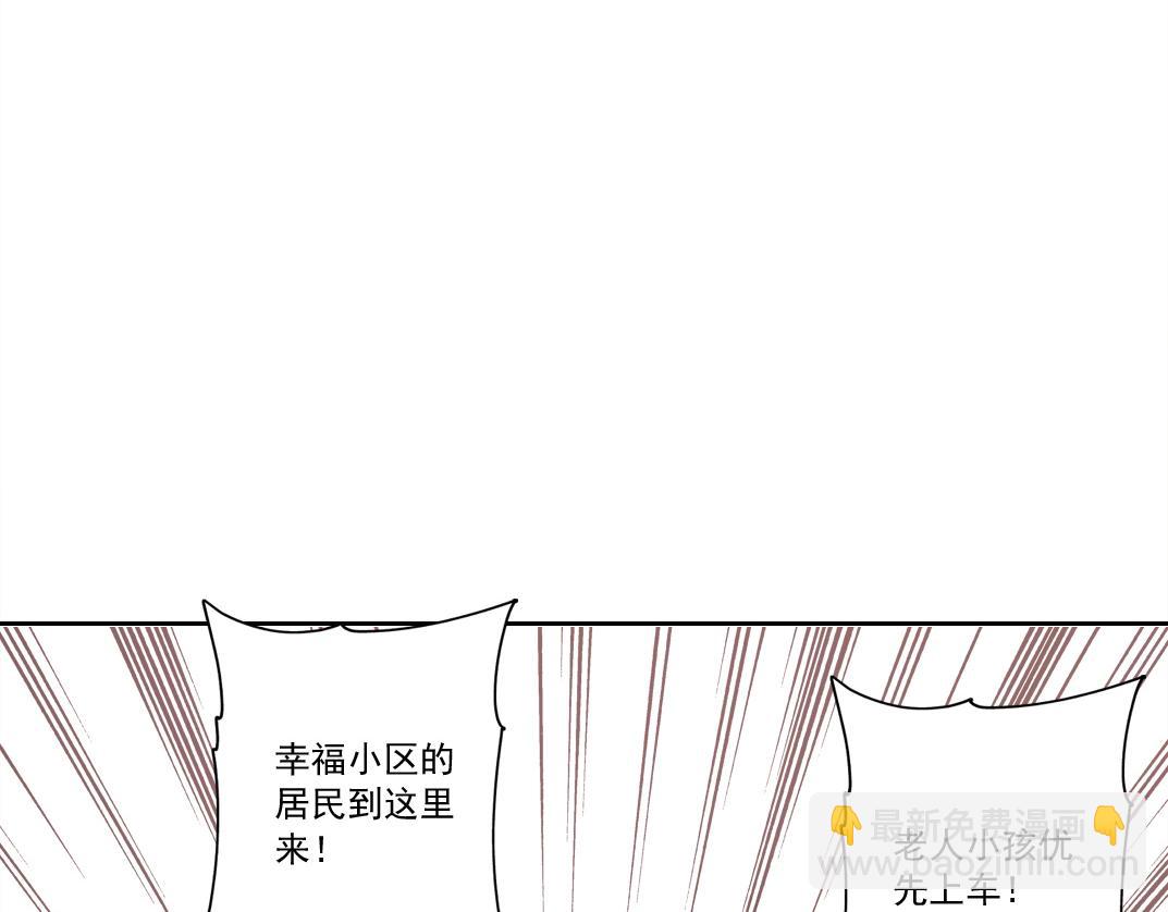 一个也不能少(1/3)-第11话