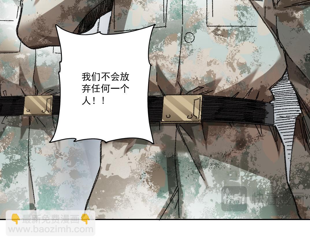 一个也不能少(1/3)-第11话