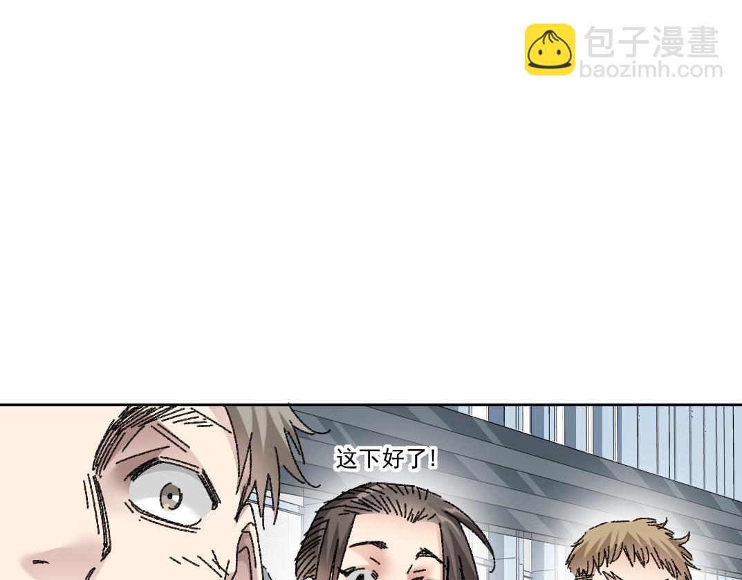 一个也不能少(1/3)-第11话