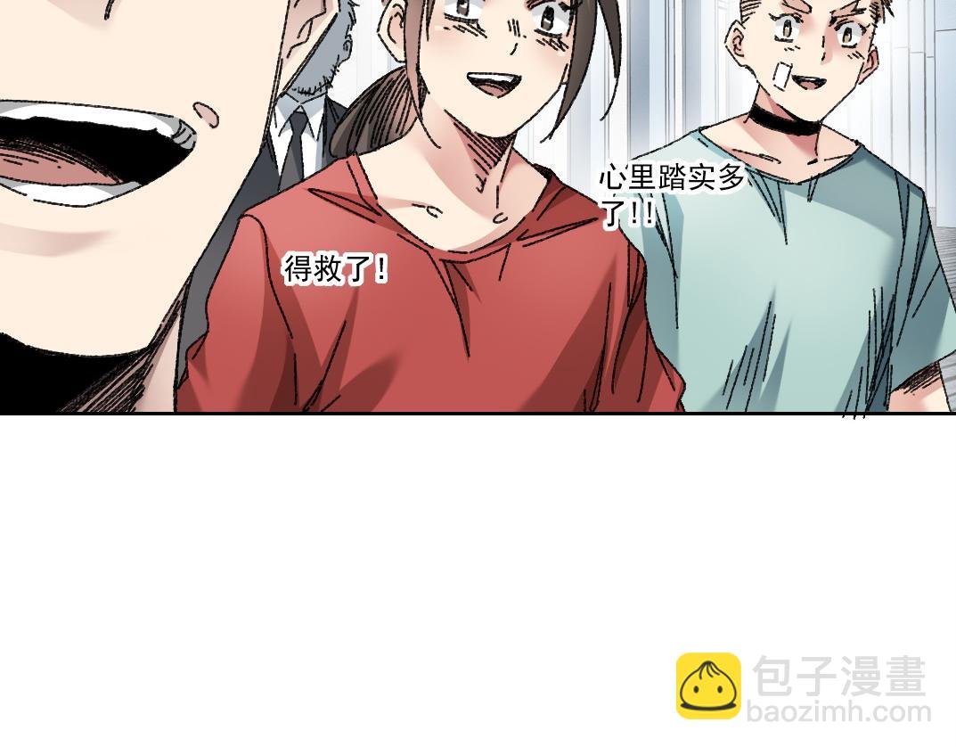 一个也不能少(1/3)-第11话