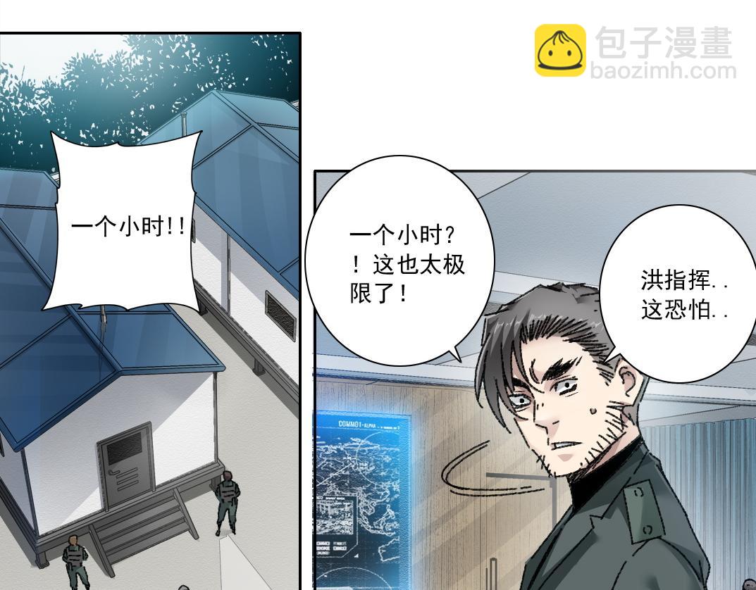 一个也不能少(1/3)-第11话