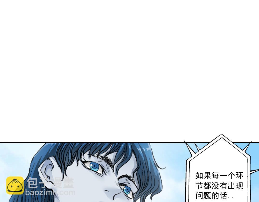 一个也不能少(1/3)-第11话