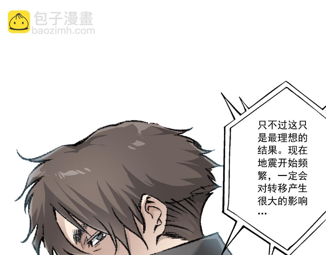 一个也不能少(1/3)-第11话