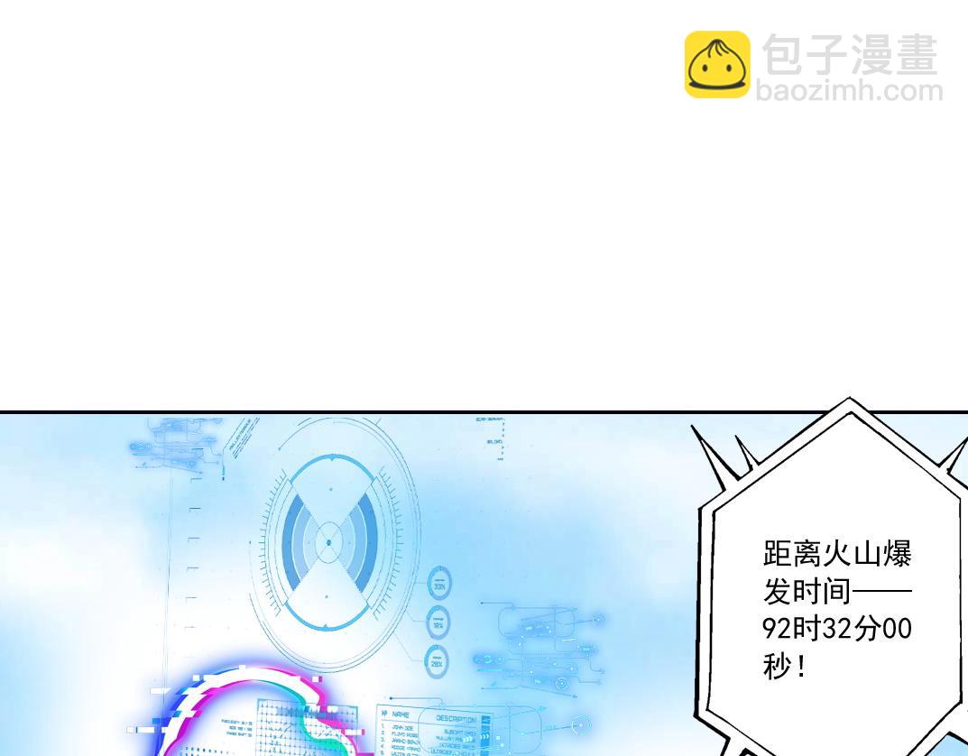 一个也不能少(1/3)-第11话