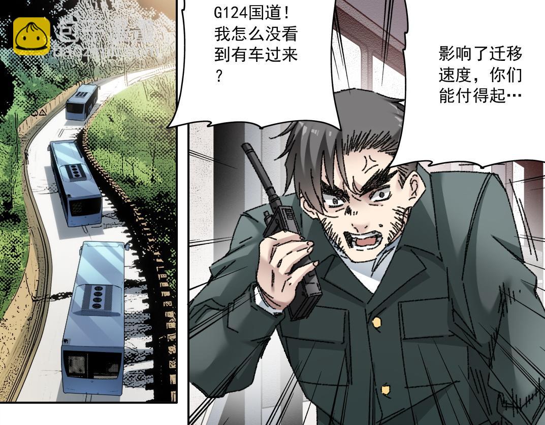 一个也不能少(1/3)-第11话