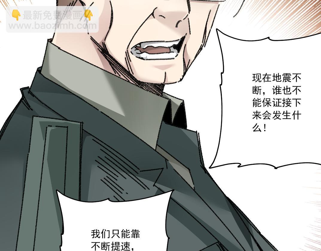 一个也不能少(1/3)-第11话