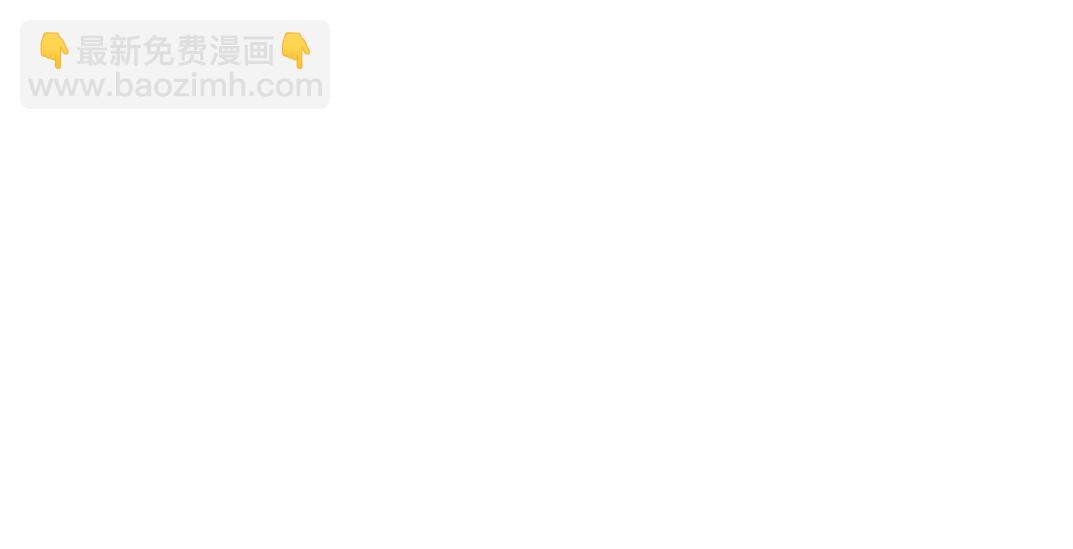 一个也不能少(1/3)-第11话