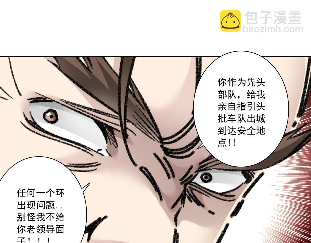 一个也不能少(1/3)-第11话