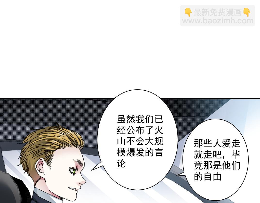 毫无意义(1/2)-第13话