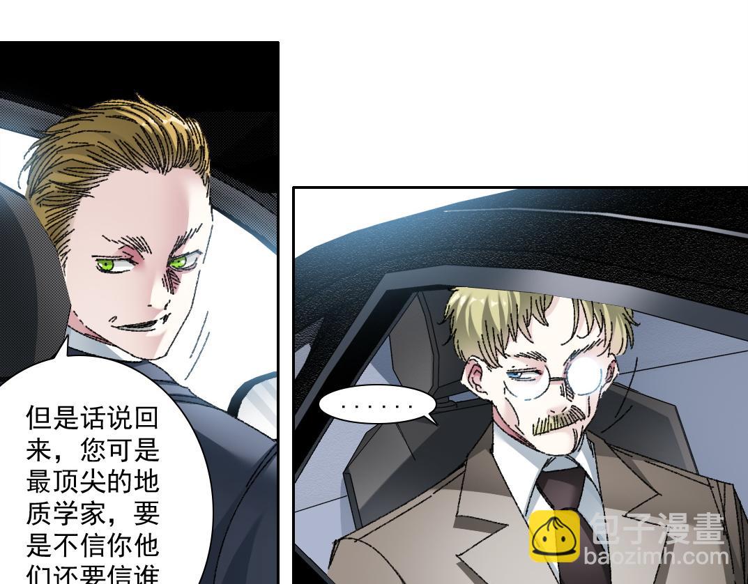 毫无意义(1/2)-第13话