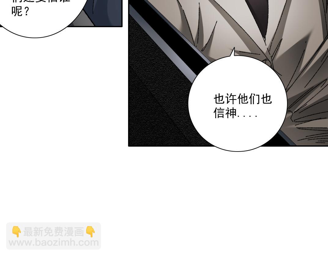 毫无意义(1/2)-第13话