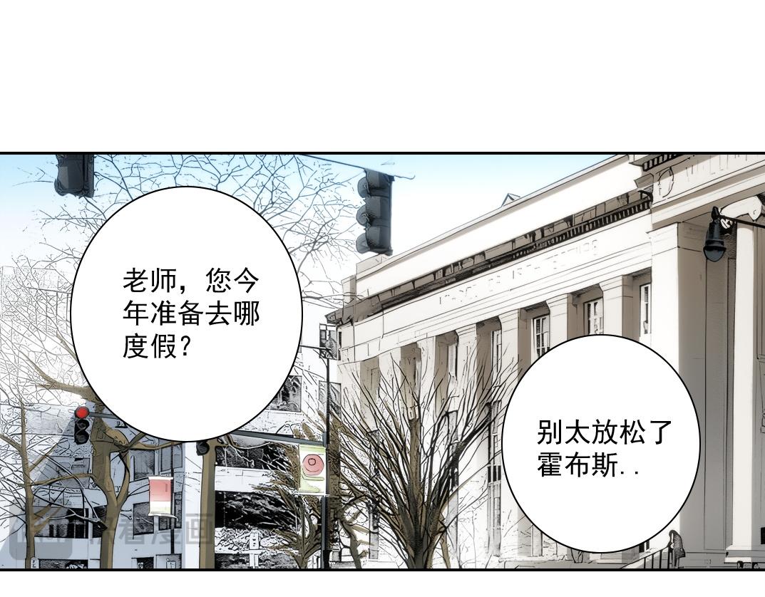 毫无意义(1/2)-第13话