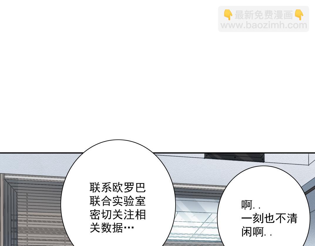 毫无意义(1/2)-第13话