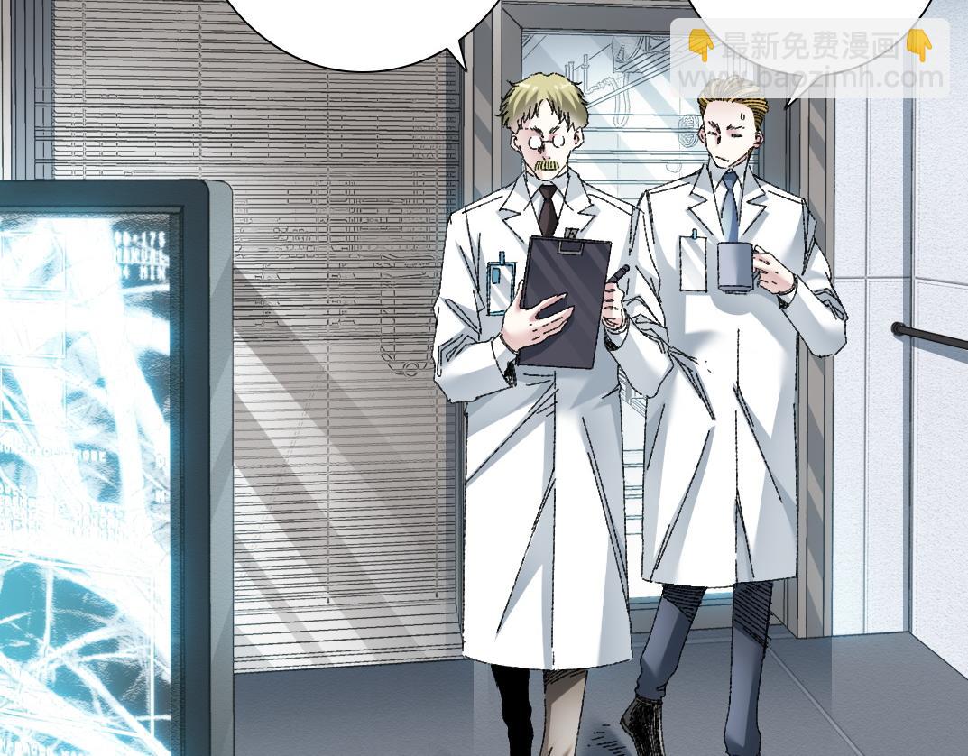 毫无意义(1/2)-第13话