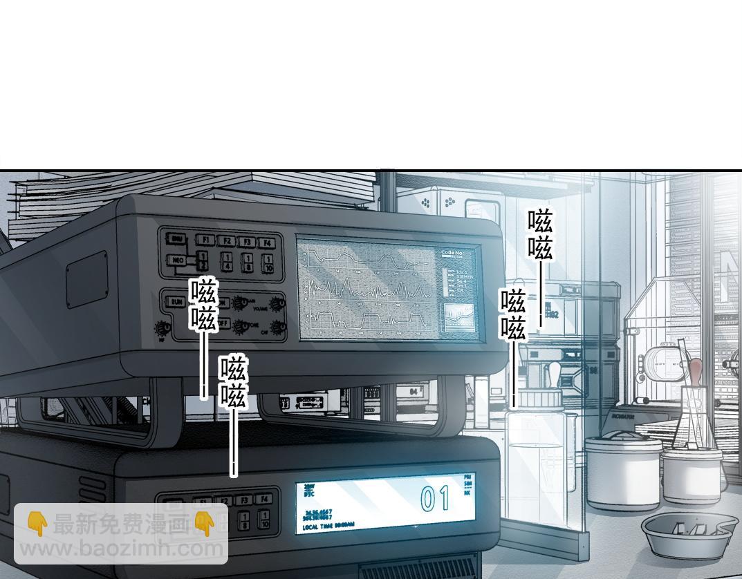 毫无意义(1/2)-第13话