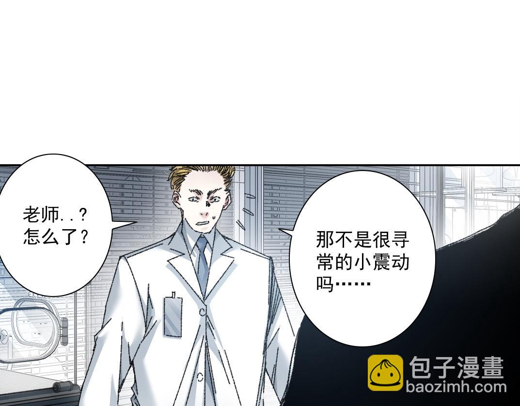 毫无意义(1/2)-第13话