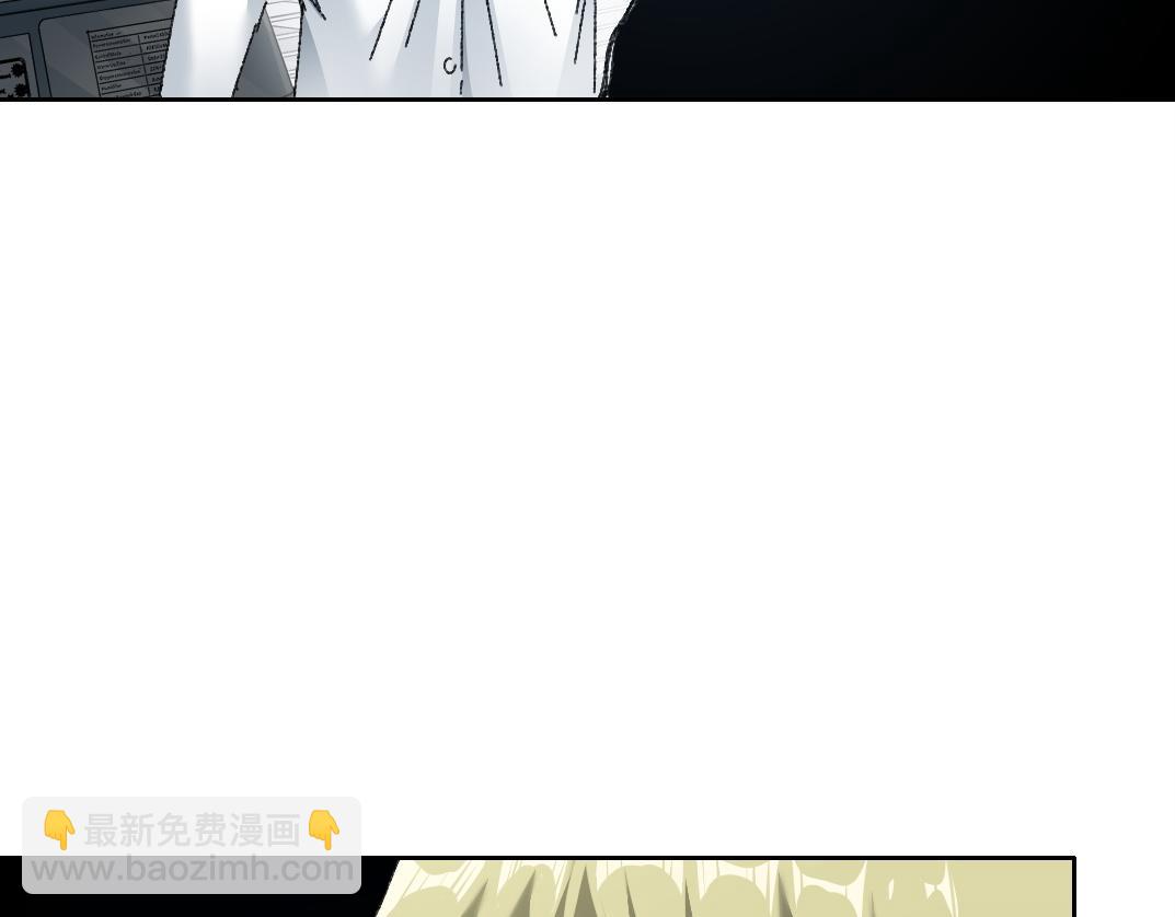 毫无意义(1/2)-第13话