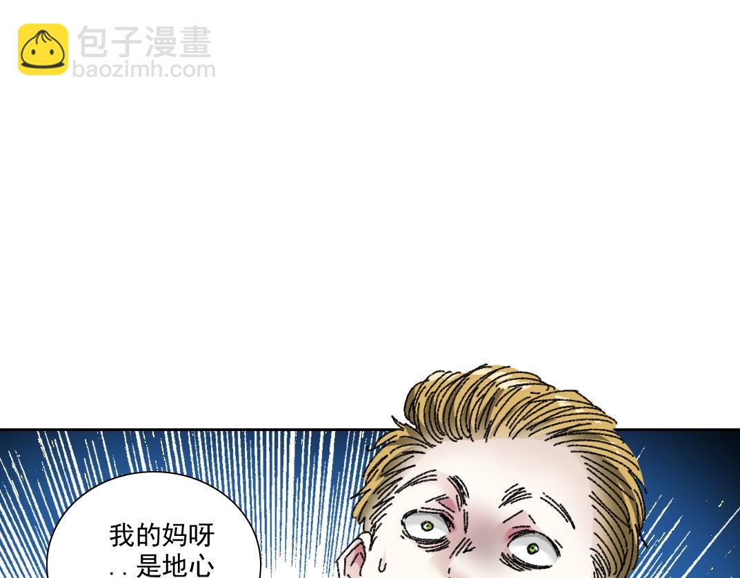 毫无意义(1/2)-第13话