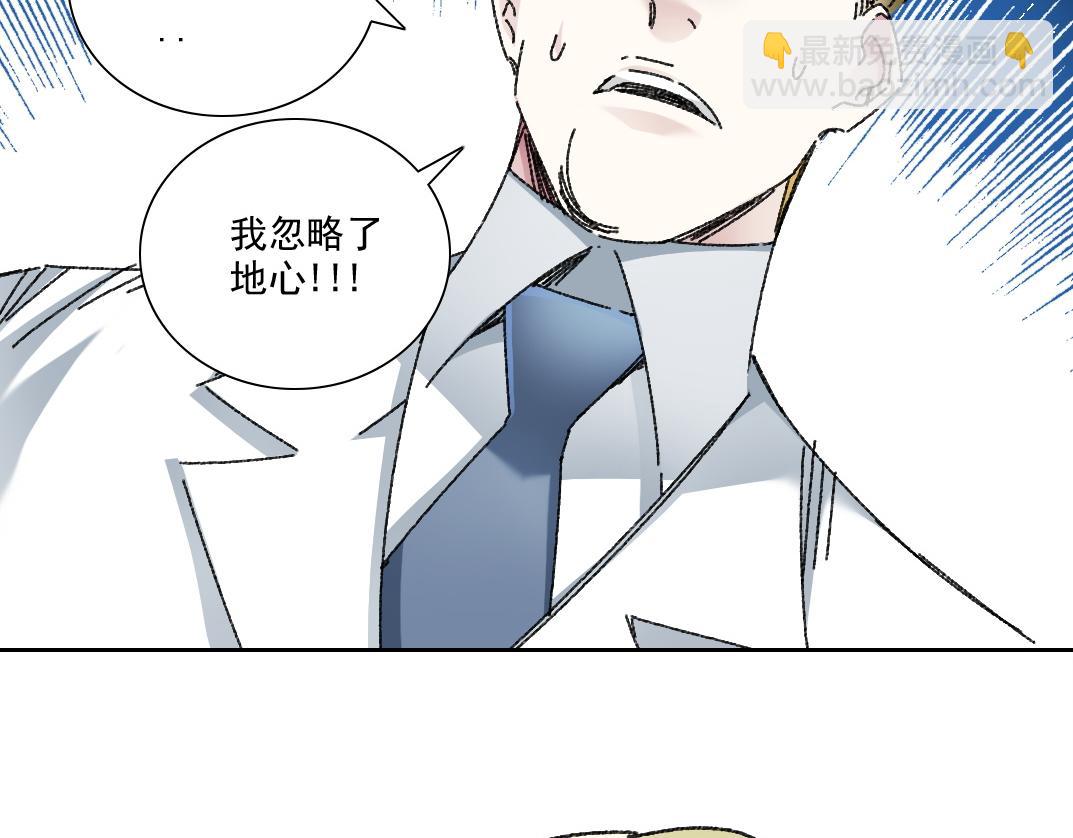 毫无意义(1/2)-第13话