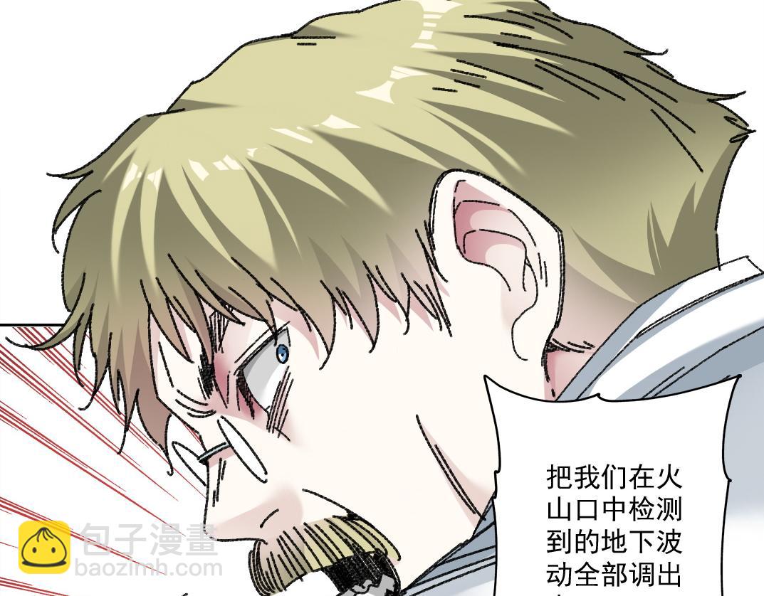 毫无意义(1/2)-第13话