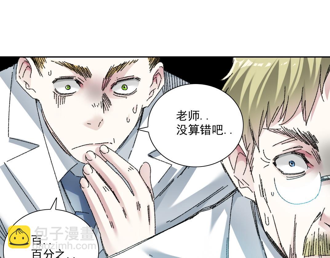 毫无意义(1/2)-第13话