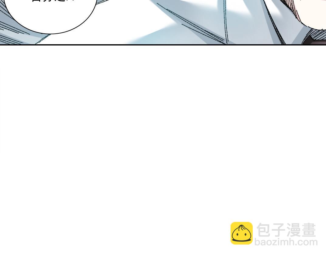 毫无意义(1/2)-第13话