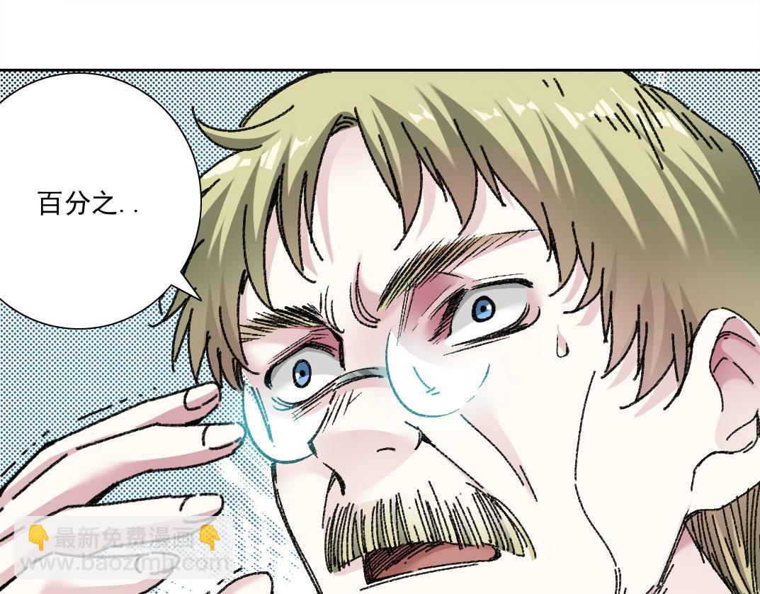 毫无意义(1/2)-第13话