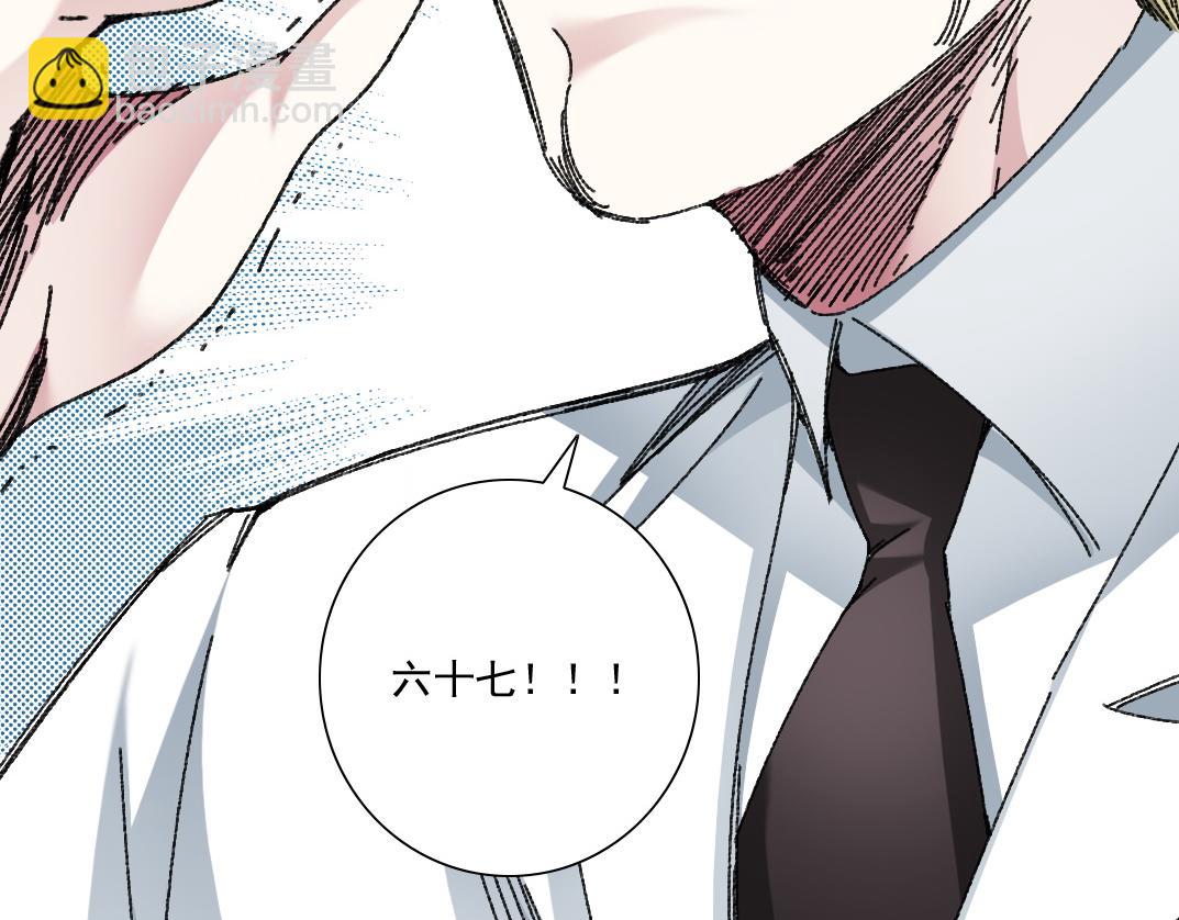 毫无意义(1/2)-第13话