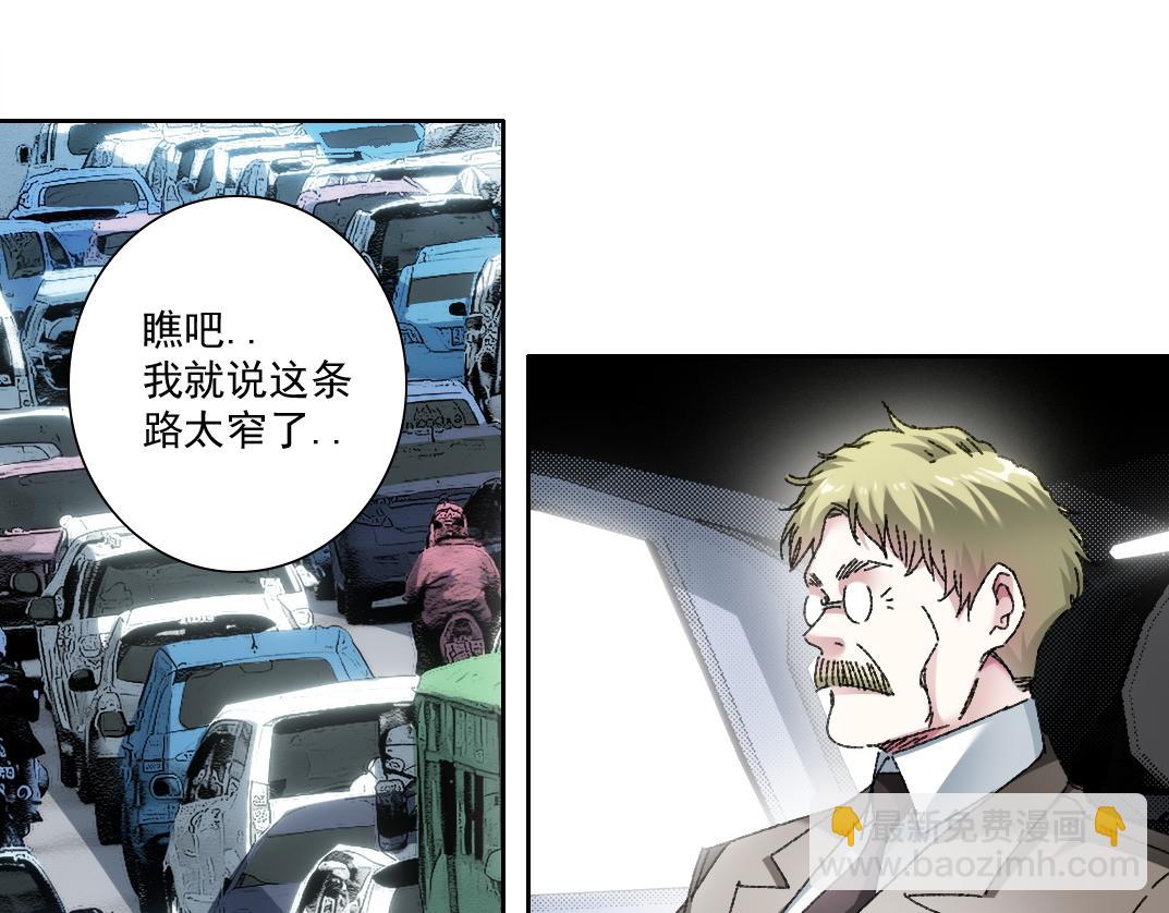 毫无意义(1/2)-第13话