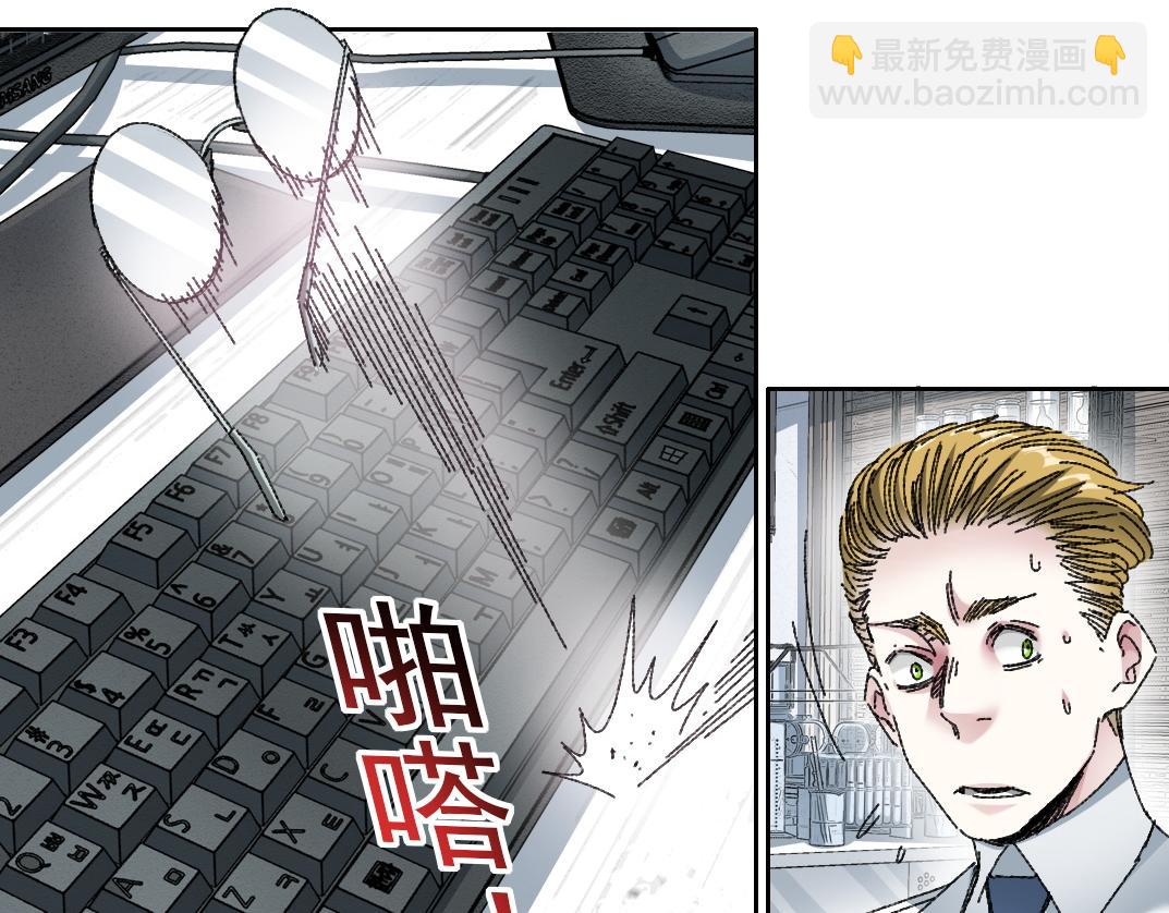 毫无意义(1/2)-第13话