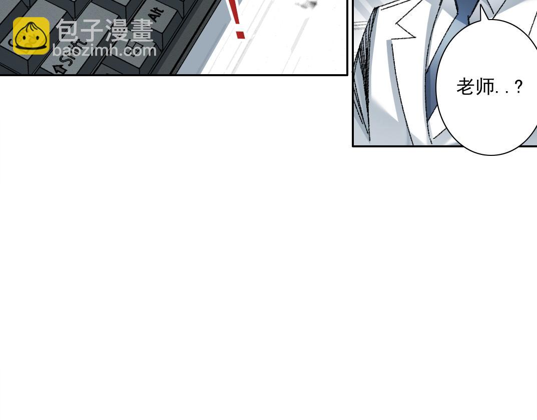 毫无意义(1/2)-第13话