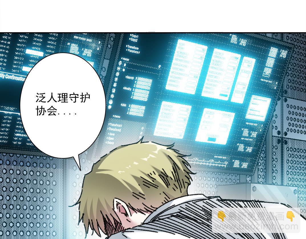 毫无意义(1/2)-第13话