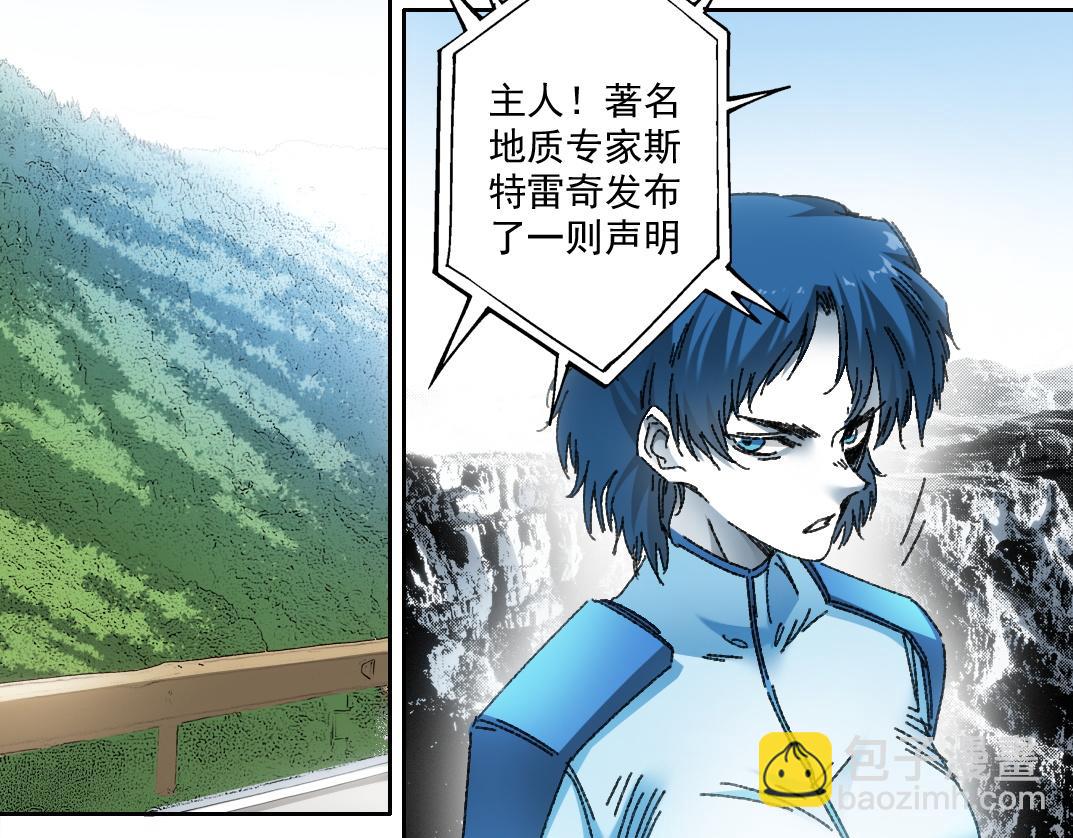 毫无意义(1/2)-第13话