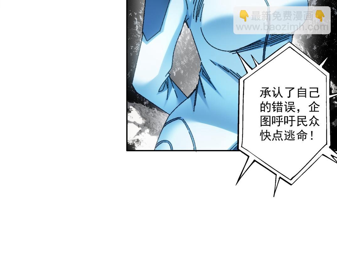 毫无意义(1/2)-第13话