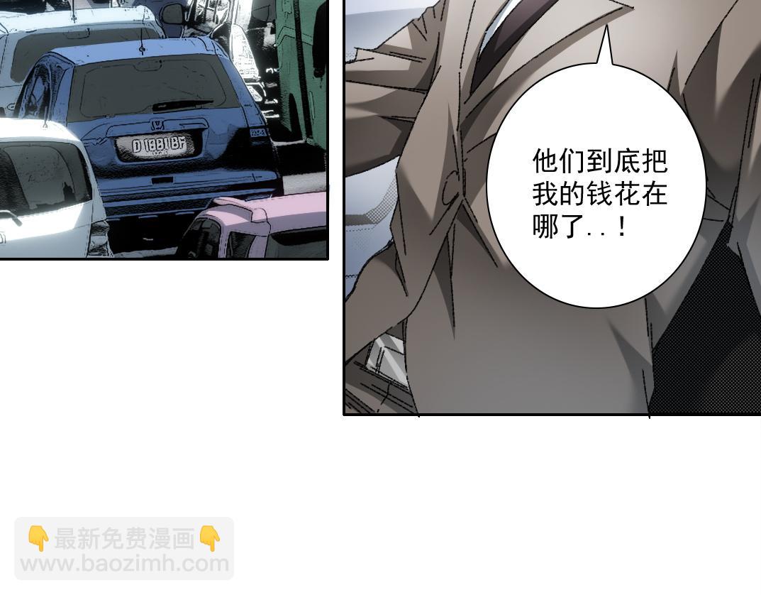 毫无意义(1/2)-第13话