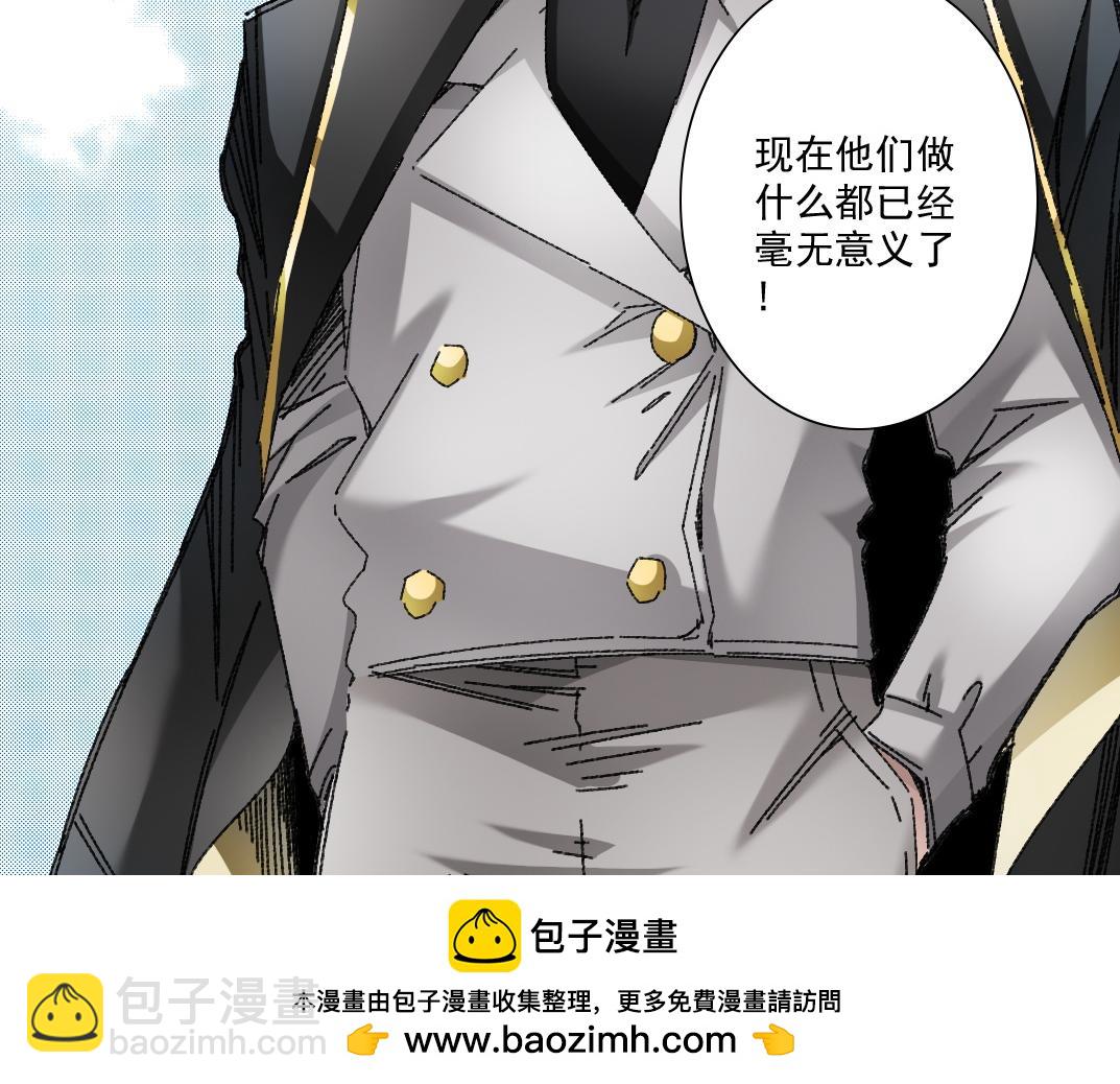 毫无意义(1/2)-第13话