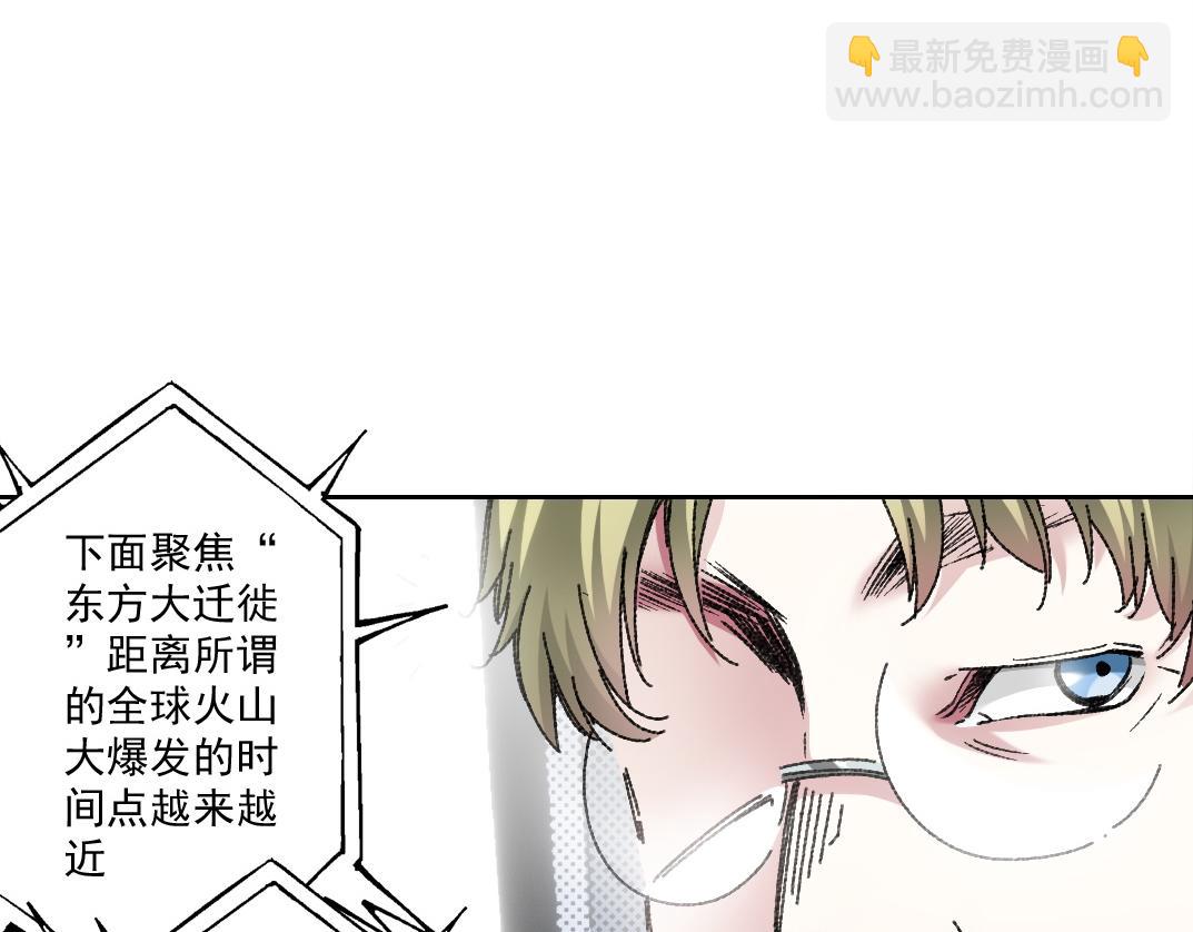 毫无意义(1/2)-第13话