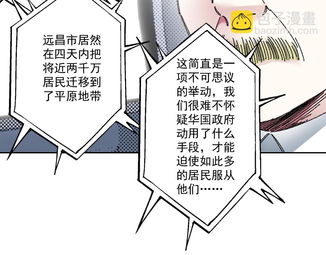 毫无意义(1/2)-第13话