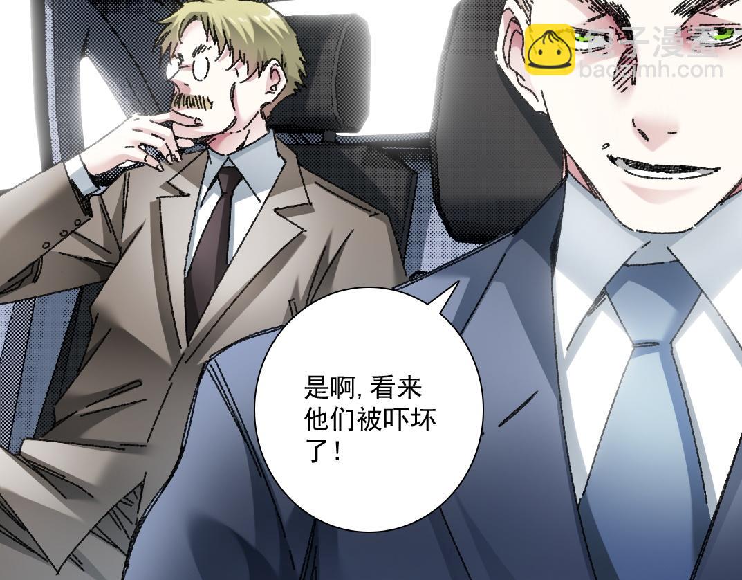 毫无意义(1/2)-第13话