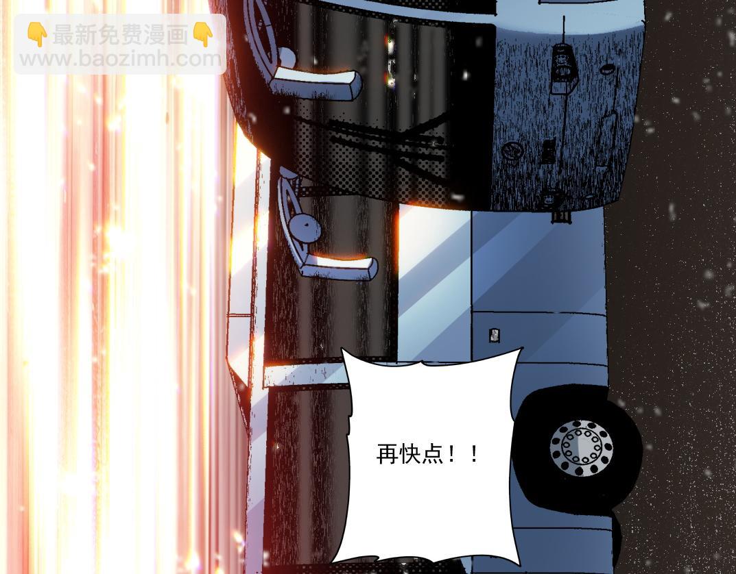 万事皆休(1/2)-第15话