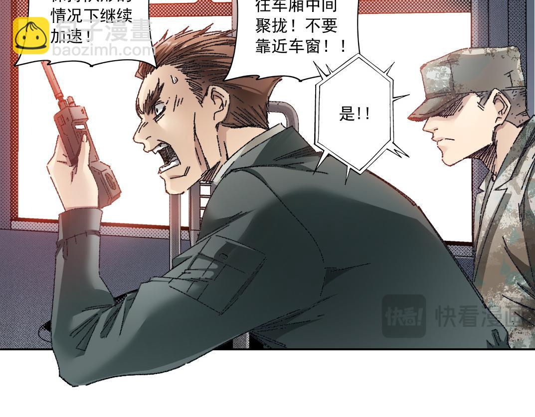 万事皆休(1/2)-第15话