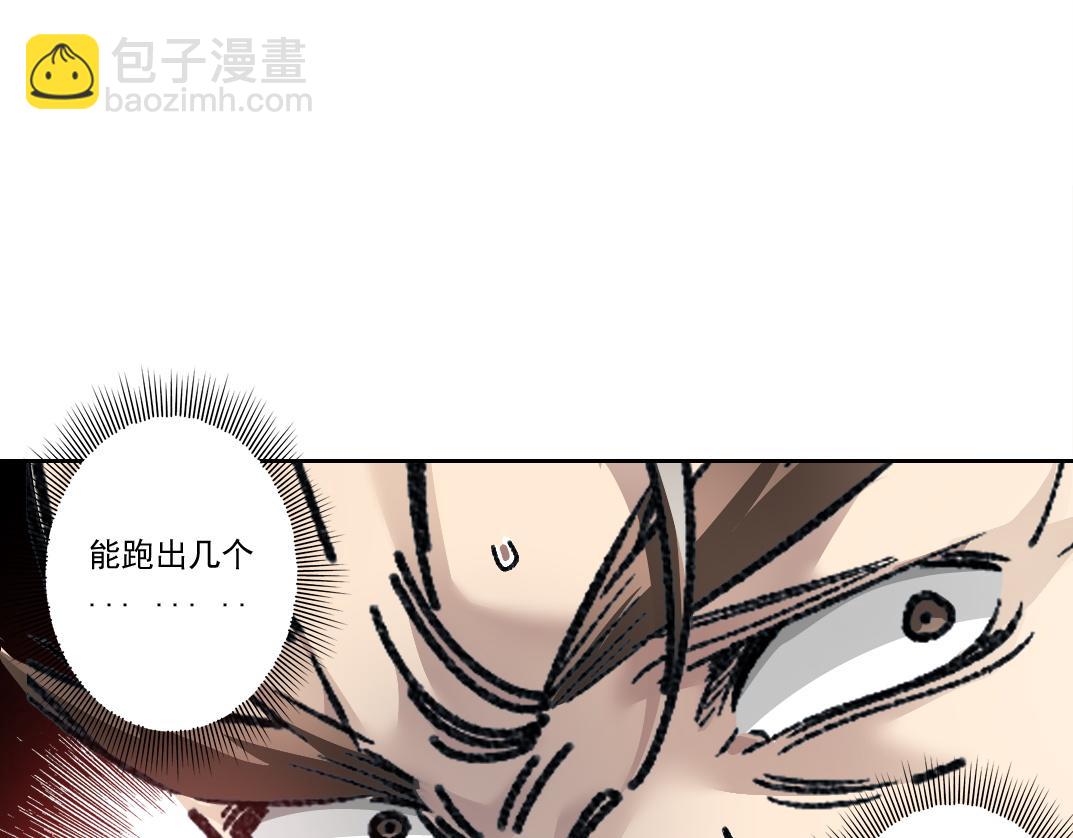 万事皆休(1/2)-第15话