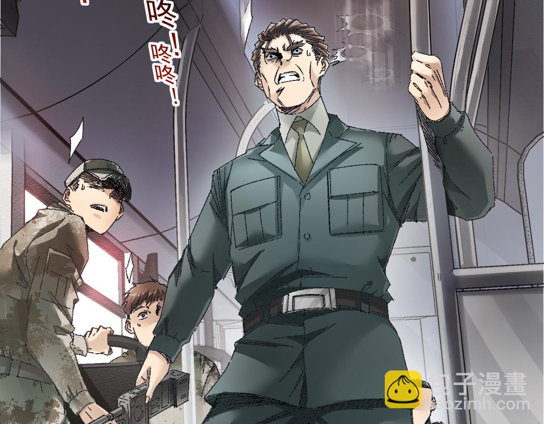 万事皆休(1/2)-第15话