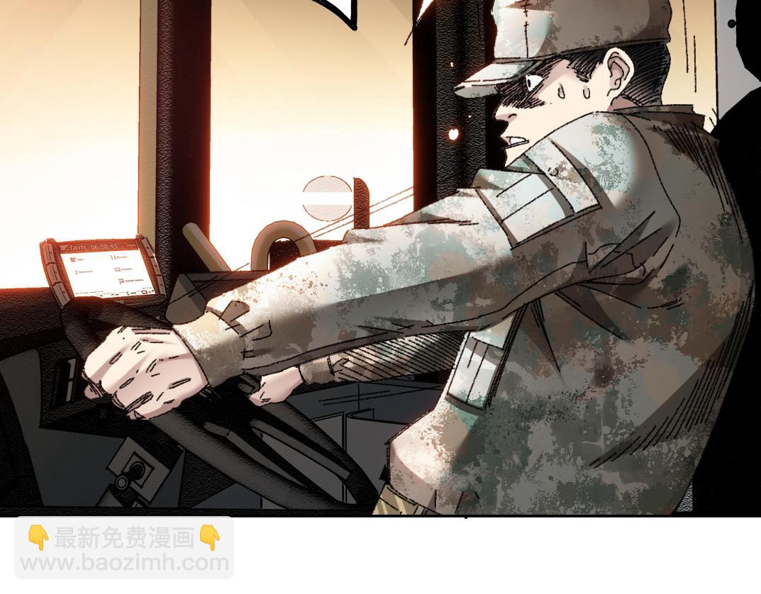 万事皆休(1/2)-第15话