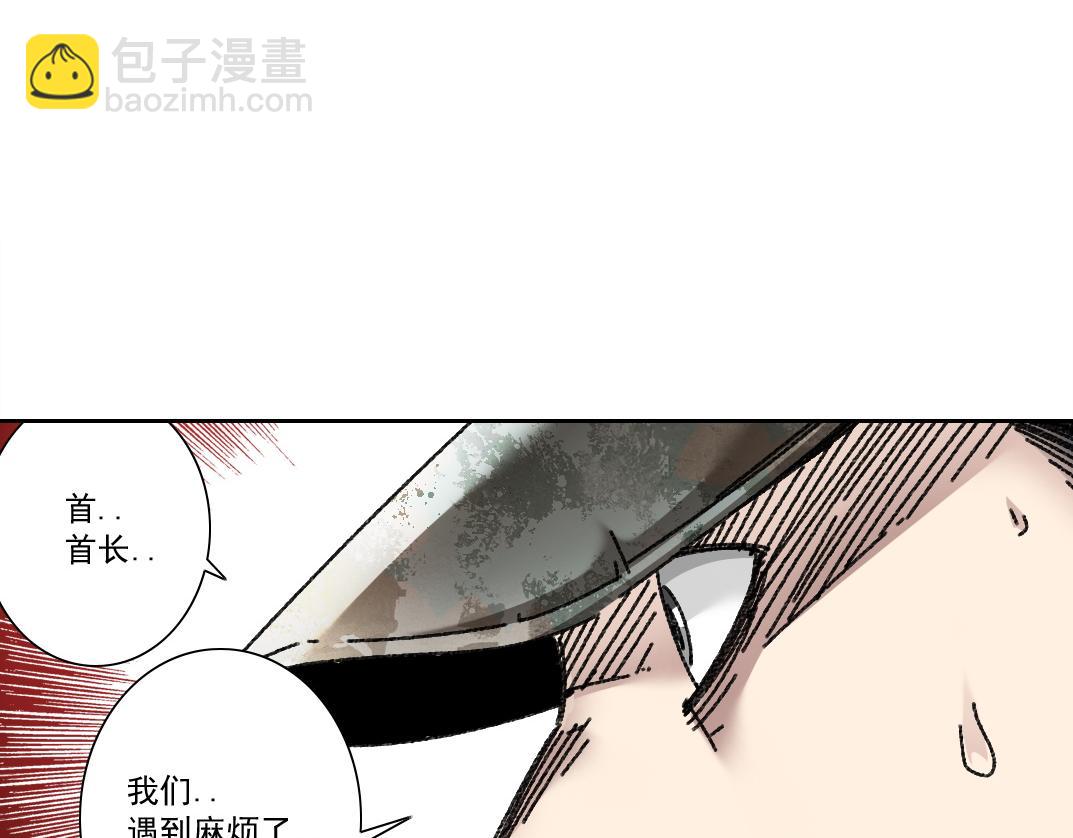 万事皆休(1/2)-第15话