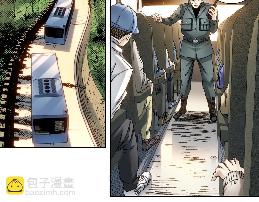 万事皆休(1/2)-第15话