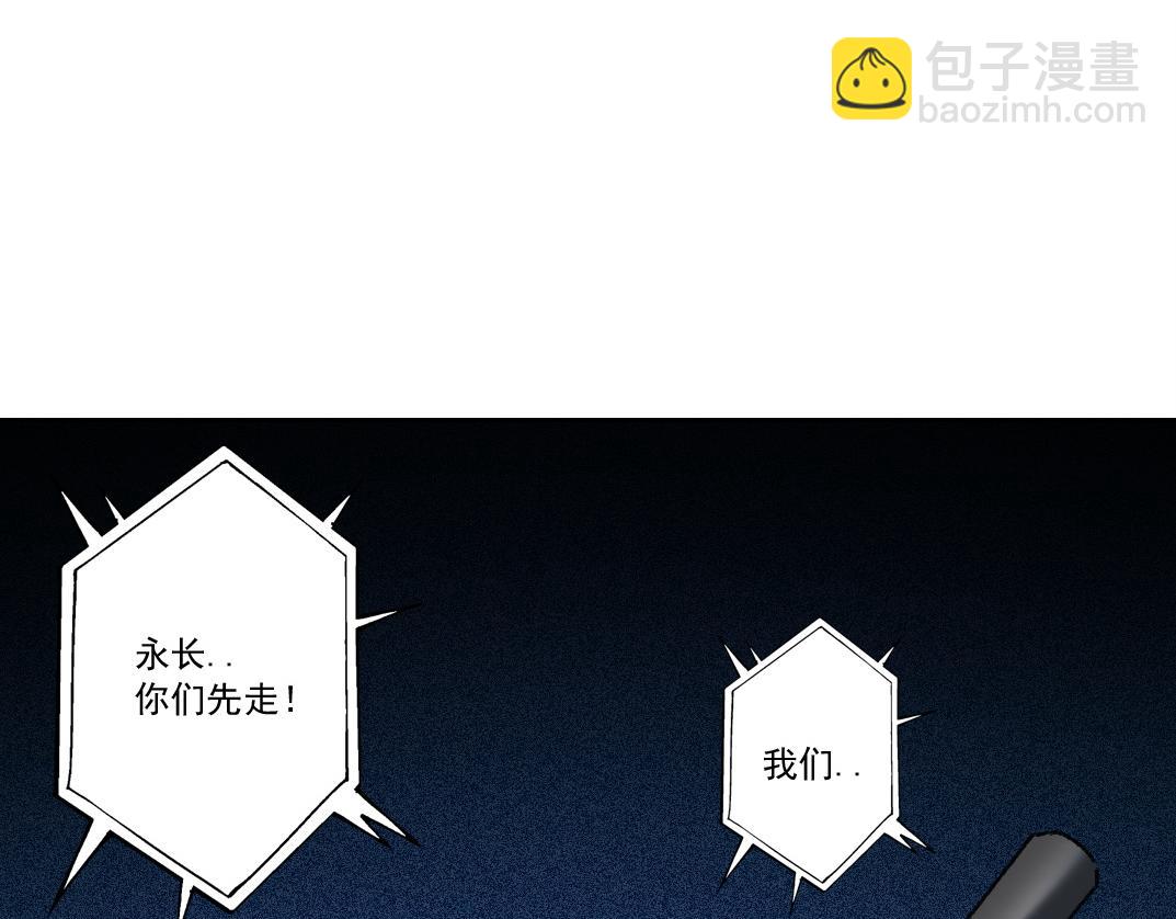 万事皆休(1/2)-第15话