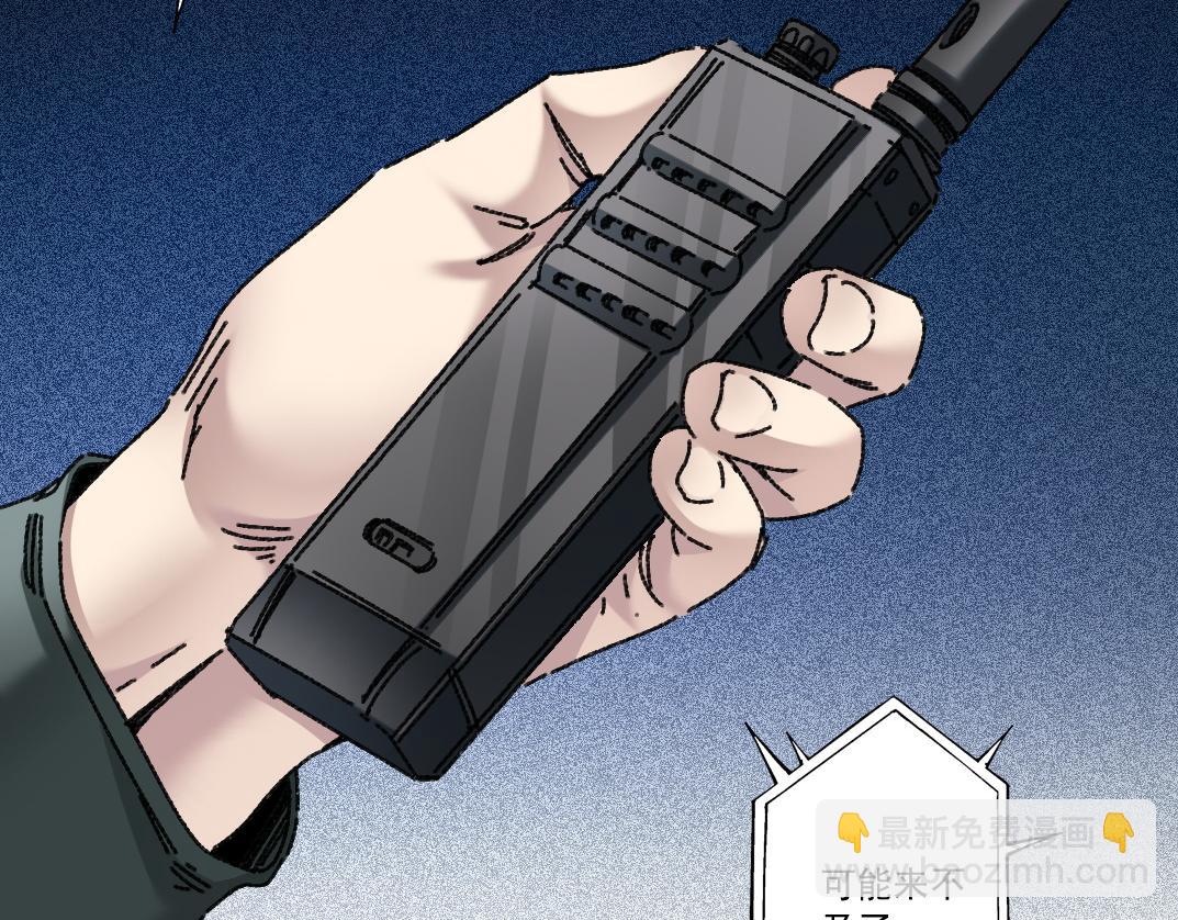 万事皆休(1/2)-第15话